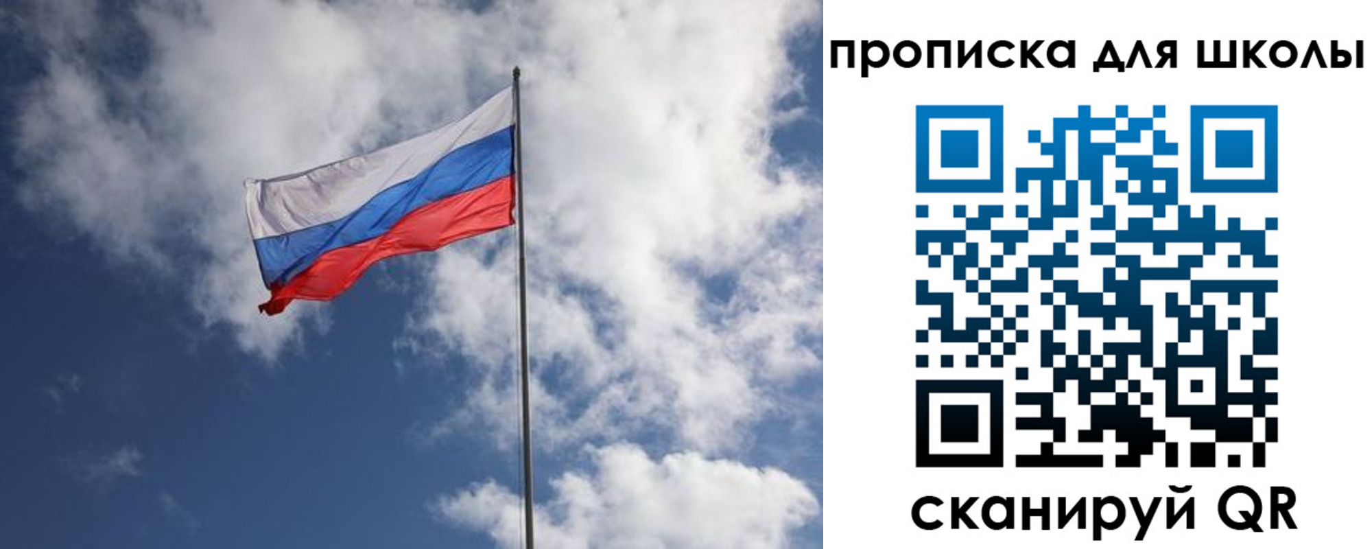 регистрация для дет. сада в Железногорске